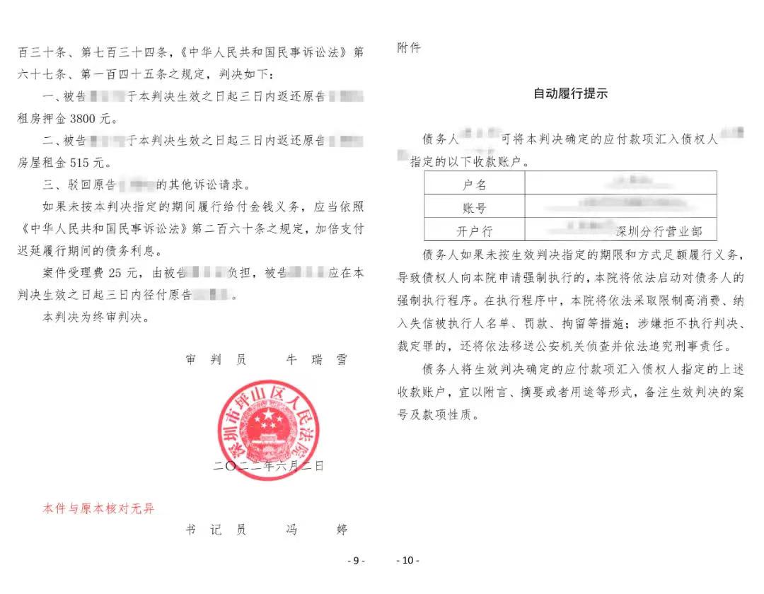 微信图片_20220610173643 微信图片_20220610173643