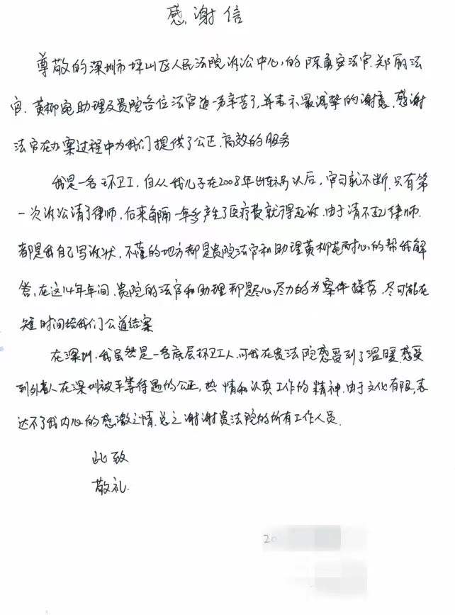 微信图片_20220105105433 微信图片_20220105105433