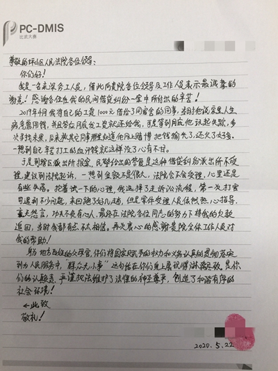 微信图片_20200528175542_副本.jpg