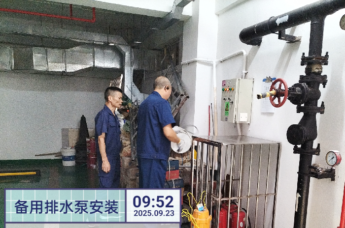 微信图片_20250925171628.jpg